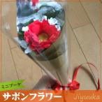 ソープフラワーサボンフラワーギフト...