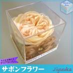 ソープフラワーサボンフラワーギフト...