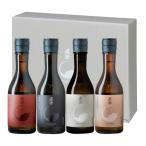 こだわりの真澄！日々の食卓を彩る　ギフト　日本酒 真澄　フラッグシップ　300ml　4本セット　