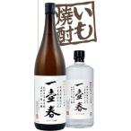 焼酎 一壷春　25度 1800ml