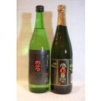 焼酎 田倉と白玉の露