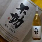 日本酒 不動　純米原酒　古酒 2002年　1800ml