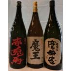  shochu Devil Kings . нет . Sekitoba 25 раз 1800ml3 шт. комплект время ограничено 