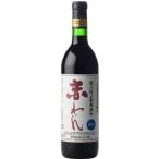 Yahoo! Yahoo!ショッピング(ヤフー ショッピング)無添加　赤わいん　（中口）　720ml