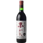 Yahoo! Yahoo!ショッピング(ヤフー ショッピング)無添加　赤わいん　（辛口）　720ml