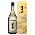 日本酒 プレゼント 澤乃井　大吟醸　720ml