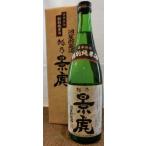 日本酒　洞窟貯蔵酒　越乃景虎　名水仕込　特別純米　720ml