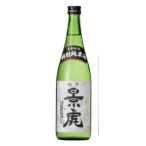 日本酒　洞窟貯蔵酒　