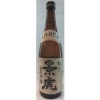 日本酒 越乃景虎　純�