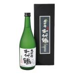 日本酒 プレゼント 千代鶴　大吟醸 720ml