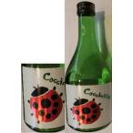 日本酒三井の寿純米酒コチネレ500ml