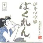 日本酒　くどき上手　超辛口吟醸　白ばくれん　生詰　1800ml