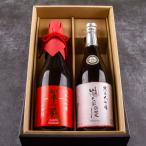 三重の日本酒 瀧自慢 半蔵 山田錦 純米大吟醸 飲み比べセット720ml 2本 父の日 母の日 【化粧箱＆送料込（一部除く）】