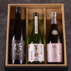 日本酒 飲み比べセット 化粧箱入 送