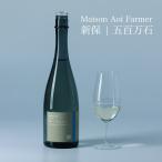 Maison Aoi mezzo n AOI Farmer новый гарантия . 100 десять тысяч камень огонь inserting 720ml. sake структура Niigata префектура японкое рисовое вино (sake) земля sake почтовый заказ [ прохладный рейс указание ]