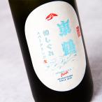  восток журавль .... Sparkling сырой 720ml японкое рисовое вино (sake) восток журавль sake структура Saga префектура много . город [ прохладный рейс ]