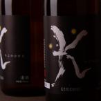 K 千代の光 KENICHIRO 雪蛍のさと仕込み 日本酒 720ml 千代の光酒造 新潟県 特約店 通販