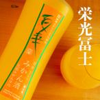 . свет .. 100 ..... мандарин sake ликер 24 год 5 месяц поставка со склада 500ml. свет Fuji .. sake структура Yamagata префектура [ прохладный рейс указание ]