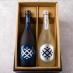 三重の日本酒飲み比べセット 720ml 2本 福和蔵 純米酒 純米吟醸 火入 父の日 母の日 【化粧箱&送料込(一部除く)】