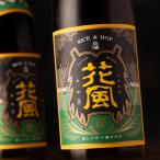  цветок способ ........e-ruver.. sake 720ml.. агава . структура место Akita префектура craft кета почтовый заказ [ прохладный рейс указание ]