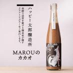  happy Taro . структура место happy nigori MAROU. kakao craft nigori 480ml Shiga префектура [ прохладный рейс указание ]