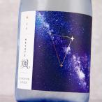 颯（はやて）　夏乃純米吟醸　生貯蔵酒 夏限定　720ml　【後藤酒造場：三重県桑名】【※クール便指定】 日本酒 通販 (画像は1800mlです)
