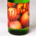  flat шесть . структура layerre year .. яблоко сырой sake японкое рисовое вино (sake) 720ml flat шесть . структура Iwate префектура почтовый заказ [ прохладный рейс указание ]