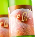  flat шесть . структура layerre year персик сырой sake craft кета 720ml flat шесть . структура Iwate префектура Morioka почтовый заказ [ прохладный рейс указание ]