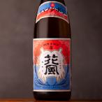 ..kouji. sake цветок способ hearts морщина li сырой craft кета 720ml.. агава . структура место Akita префектура японкое рисовое вино (sake) почтовый заказ [ прохладный рейс указание ]