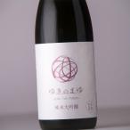 「醸す森」から「ゆきのまゆ」にリブランドしました！　ゆきのまゆ 純米大吟醸 生酒 720ml 苗場酒造 新潟 【クール便指定】