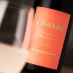 KAWABU... дзюнмаи сакэ сырой sake клетка ...Upper 720ml [ река .. структура : три слоя префектура много .] [ прохладный рейс указание ]