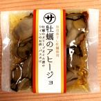 浦村産　牡蠣のアヒージョ　85g　マルサ商店　