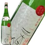 三重錦　純米吟醸生酒中取り　おりがらみ　数量限定酒　７２０ｍｌ　【中井酒造場：伊賀】 地酒  日本酒　【※クール便指定】