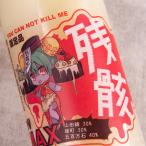 商品画像2