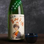 るみ子の酒　特別純米酒　６号酵母　720ml　【森喜酒造場：三重県伊賀】　地酒  日本酒