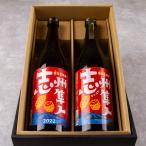 ki.. shochu .. сравнение комплект .. Hayabusa человек 720ml 2 шт постоянный Gold Исэ город . potato shochu [ несессер & включая доставку ( часть за исключением )].. внутри праздник sake через подарок 