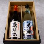  potato shochu .. сравнение комплект магазин. . душа синий .720ml 2 шт ..... место маленький правильный . структура potato shochu [ несессер & включая доставку ( часть за исключением )].. внутри праздник sake через подарок сувенир 