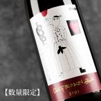  craft man много рисовое поле 2101 новый sake коллекция пшеничная сётю 720ml Tenpai Fukuoka 