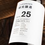 土田 研究醸造 DATA25 プリンセスサリー 日本酒 720ml 土田酒造 群馬県 通販 販売店