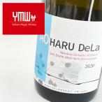 YellowMagicWinery AOHARU DeLa 2020 750ml イエローマジックワ ...