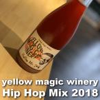 Yahoo! Yahoo!ショッピング(ヤフー ショッピング)Yellow magic winery　Hip Hop Mix 750ｍｌ　【Yellow magic winery：山形】　（発泡性あり）　※クール便指定