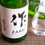 作 ざく 玄乃智 特別純米酒 日本酒 750ml 清水清三郎商店 三重県鈴鹿 地酒 日本酒