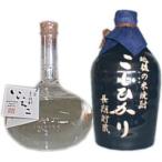 数量限定焼酎2本セット・・・いいち...