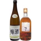 立山 梅酒＆加賀梅酒 �