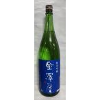金澤屋 【純米吟醸】 1800ml 福島県（喜多の華酒造場）