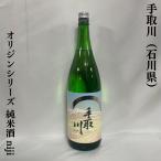 商品画像2