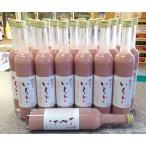 ≪　大人気のリキュール！今年も入荷量は少ないです！　≫　鳳凰美田　いちご　500ml　＊条件がございます必ず商品説明をお読みください。