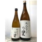 ≪  派手さは無いですがじっくり飲める酒！  ≫　かんなびの里　本醸造　槽搾り　瓶火入　60%　720ml　＊商品写真２枚目を必ず見てください。