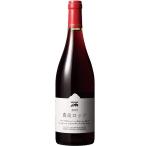 < 足利市 こころみ学園のワイナリー > ココ・ファーム・ワイナリー農民ロッソ 2023 赤 750ml *商品説明を必ずお読みください。