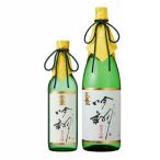 ≪天鷹酒造の最高の一杯をお楽しみく...